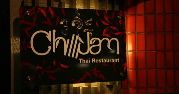 Chilli Jam Restaurant Sydney